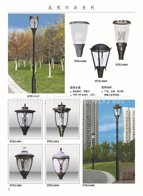 品質之光，點亮戶外空間——解析中山市古鎮順博照明燈飾廠的高檔道路燈與庭院燈系列